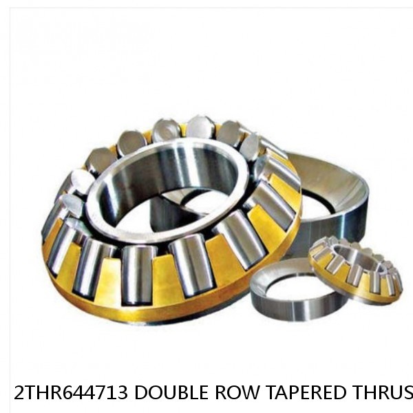 2THR644713 DOUBLE ROW TAPERED THRUST ROLLER BEARINGS #1 image